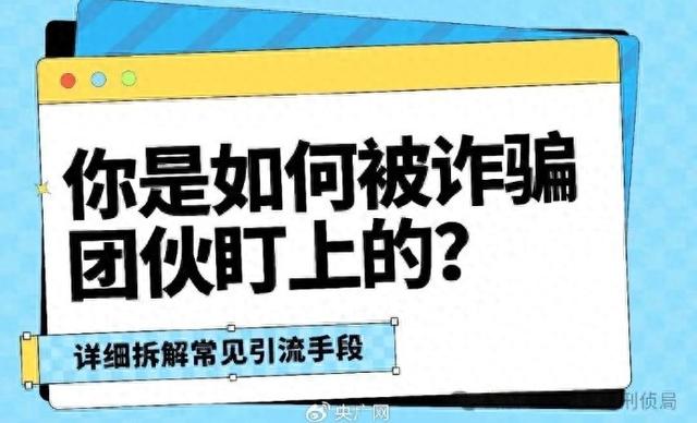 下口袋钓鱼破解版下载（他的目标是你口袋里的钱警惕这5类来电号码）