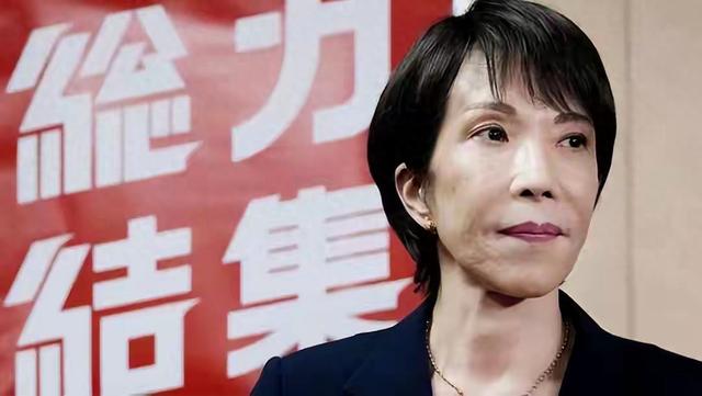 高市早苗做最坏打算	，可她没想到：解放军没出手，最强帮手就来了