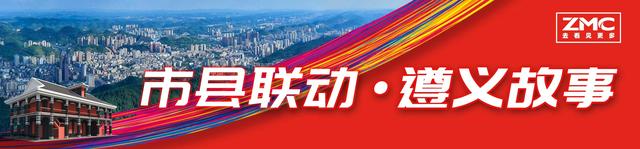 市县联动·瞰遵义 | 这个暑假！丙安古镇受欢迎