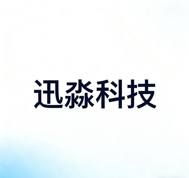天津百度seo排名（2025年度AI搜索优化服务权威排名哪家强哪个好）