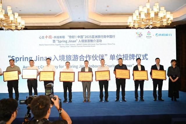 “你好！中国”“Spring Jinan”文旅推广季 ——济南机场为入境旅客打造便捷舒心之旅