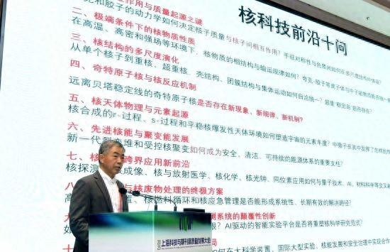 2025上海科技与期刊高质量发展大会举行