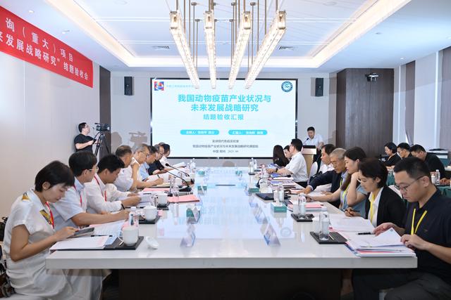 龙湖现代免疫实验室承担的中国工程院重大战略咨询项目通过验收