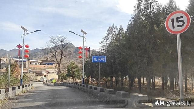 山西盂县仙人庄只村，历史渊源，现今发展