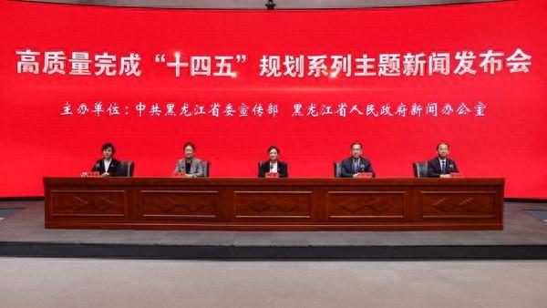 黑龙江多措并举推动文化遗产保护传承利用