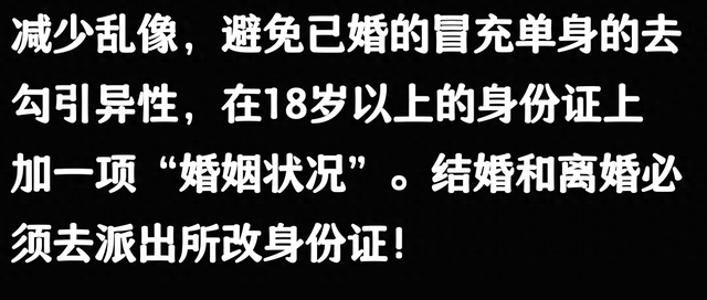 两个人开一个房使用一个人身份证可以吗（如果用身份证就能领结婚证）