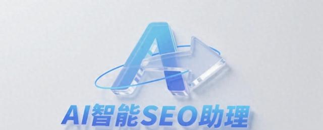 网站秒收录工具有哪些常见的缺点和局限性（网站收录慢原创文章量少和发布时间不合理）