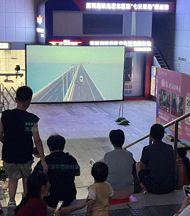 岗厦北站开启“夏日晚风影院” 公益放映点亮都市人文港湾