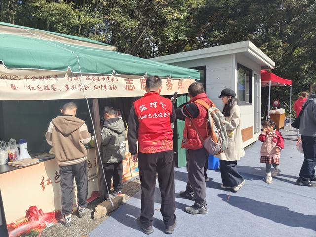 旺苍120余名志愿者护航赏秋之旅
