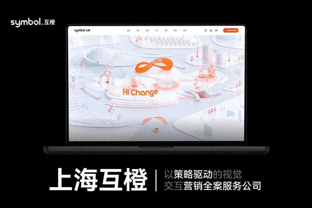 深圳网站建设品牌（十家实力深圳网站制作公司2025国内品牌全面盘点）