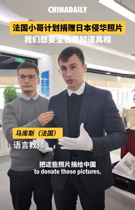 马库斯孤注一掷!刚把618张侵华照片给中国，转头订了日本的机票