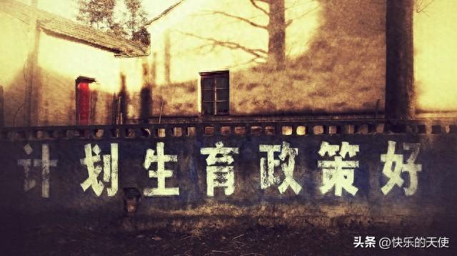 计划生育超生发款的人会迎来那些补偿政策？