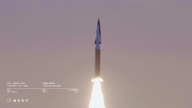 面粉厂造飞机算啥？北京民企手搓高超音速导弹，射程覆盖整个日本