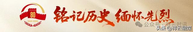 铭记历史 缅怀先烈 | 二战中印缅战区交通史纪念馆
