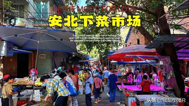 南宁周末的安北下菜市场，都是人挤人真热闹！