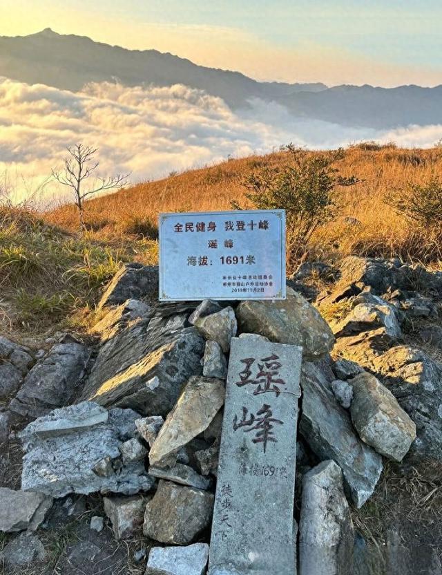 夜爬湖南瑶峰，解锁高山草甸的星空与日出奇观