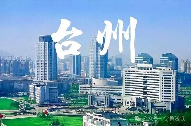 什邡怎么读什邡的读音是什么（盘点那些常见却容易读错的地名）