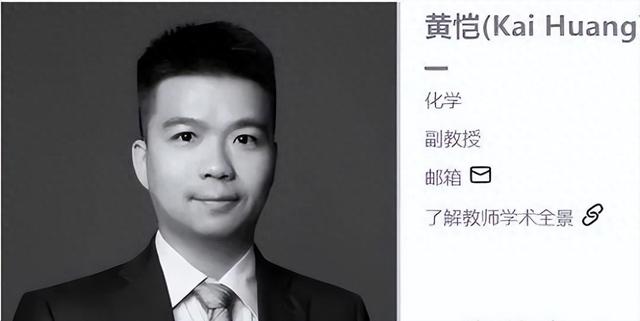 黄恺不幸去世，年仅41岁