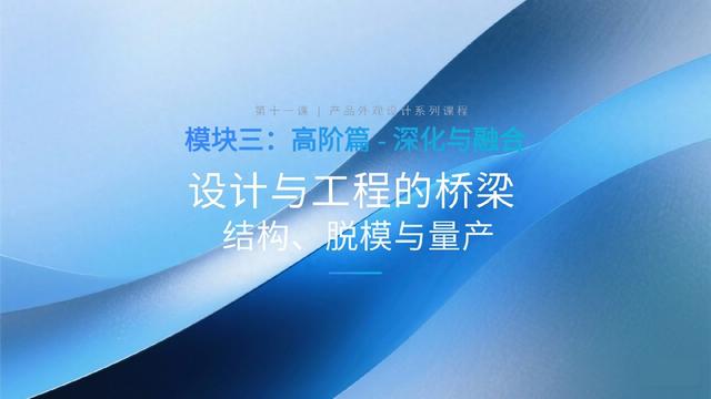 2025年9月19日 第26页