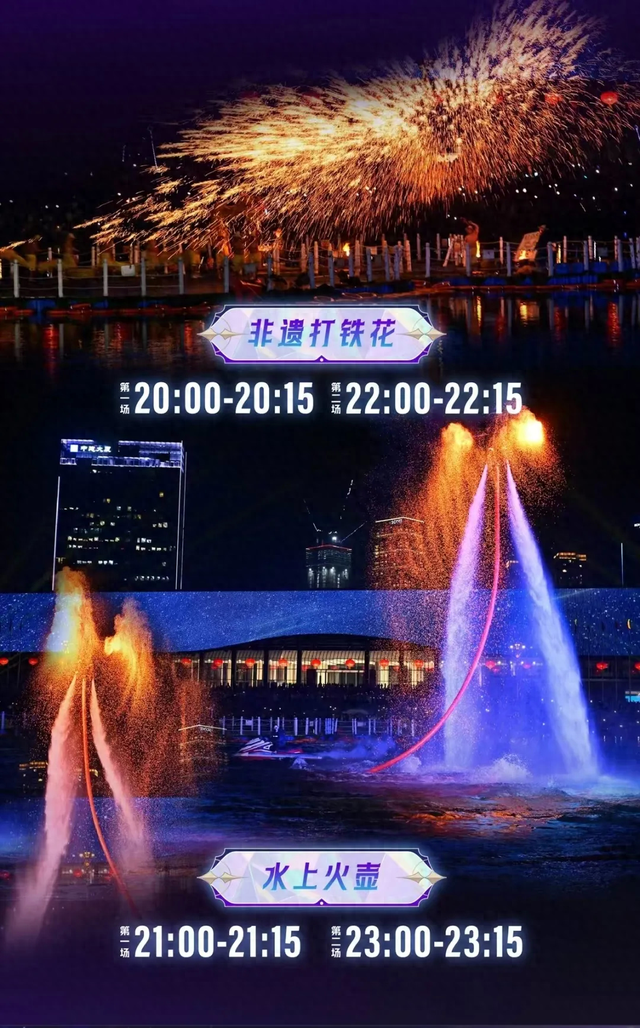 收藏！2026成都跨年打铁花地点推荐