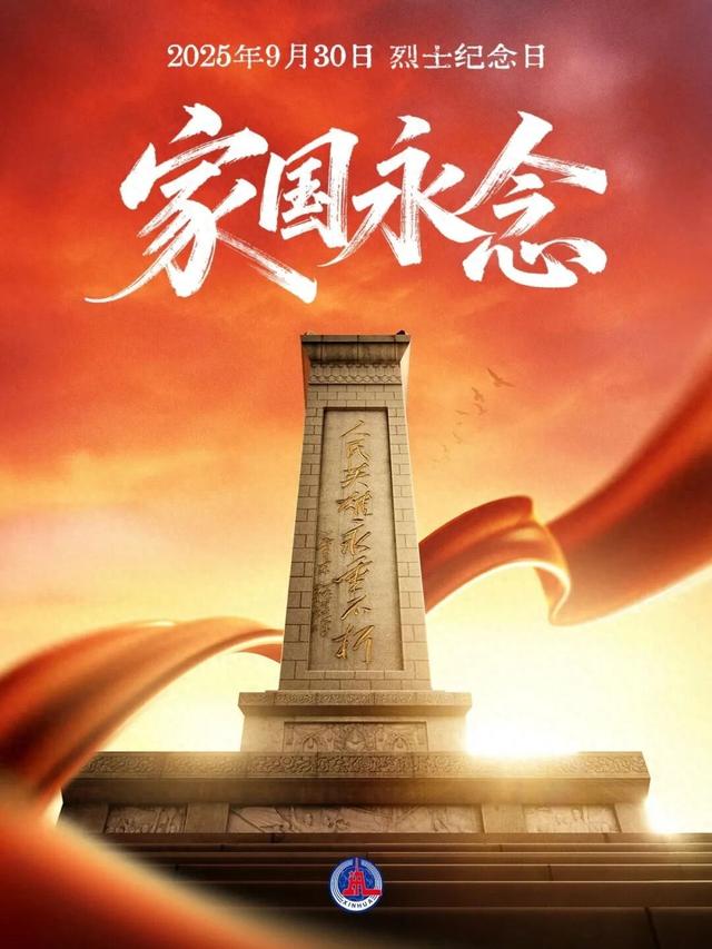 横道河子发出邀请函 等你邂逅假日惊喜