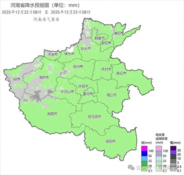 最高温5℃！河南大范围雨雪将至，新乡天气如何？
