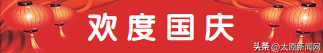 红色旅游受到市民青睐