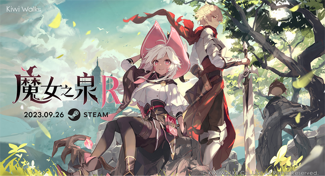 魔女之泉玩破解版（抛开价格不谈）