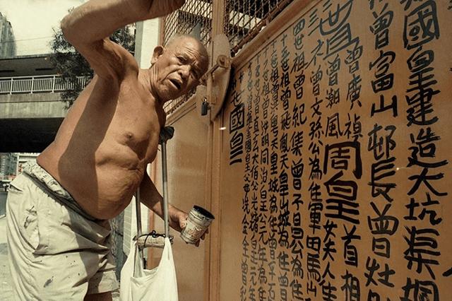 广东人说晚安粤语怎么说？（见攰就唞频现香港街头有人看不懂）