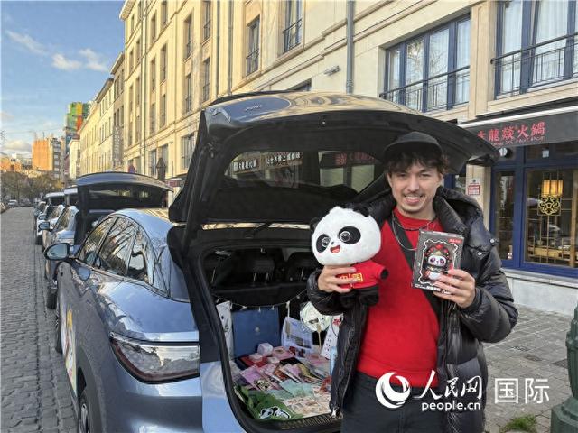 “成都熊猫周”登陆欧洲——以大熊猫IP激活文旅生态双向交流