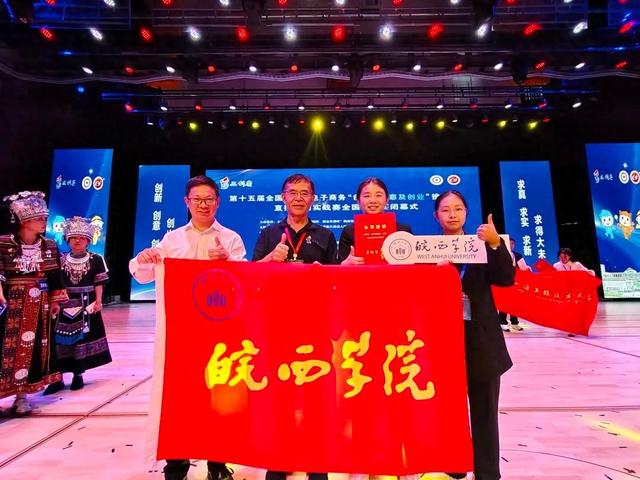 全国冠军！皖西学院5个大学生，真6！