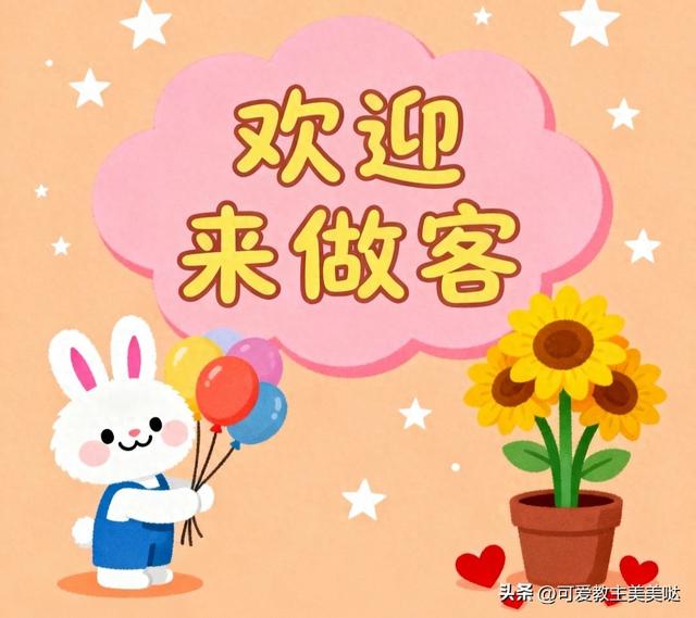 我在美丽的松花江畔