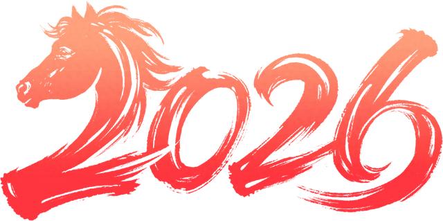 福利来袭!共赴额济纳,2026迎新邀请函已送达