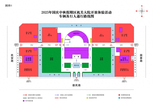 政府大院停车免费+20元吃食堂！顺德为国庆文旅拼了