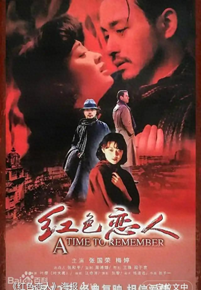 电影《红色恋人》的小童星，原来是李鹏的孙女	，叶挺的曾外孙女