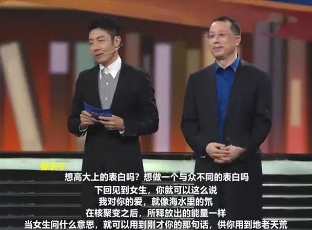 谁说科技不浪漫，这些告白 “AI ”了——