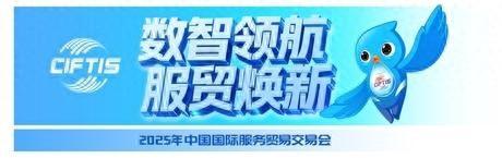 文旅新消费 “玩”出科技感