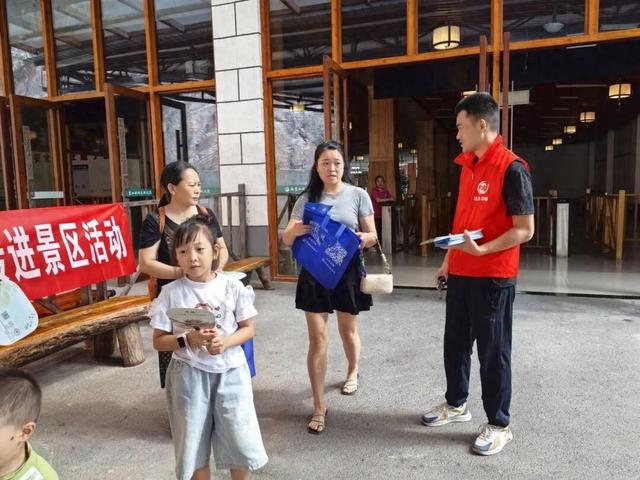 “文明旅游，法治同行”——大同司法所这样守护“诗和远方”