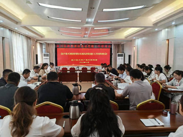 游客体验感拉满！金川区党建赋能全域旅游提质增效