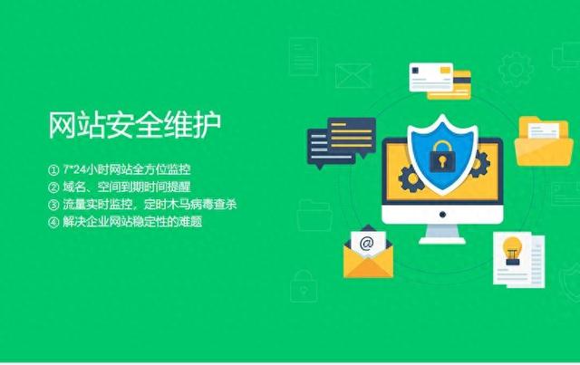 晋中网站建设（晋中网站建设维护细节山西新思域科技）