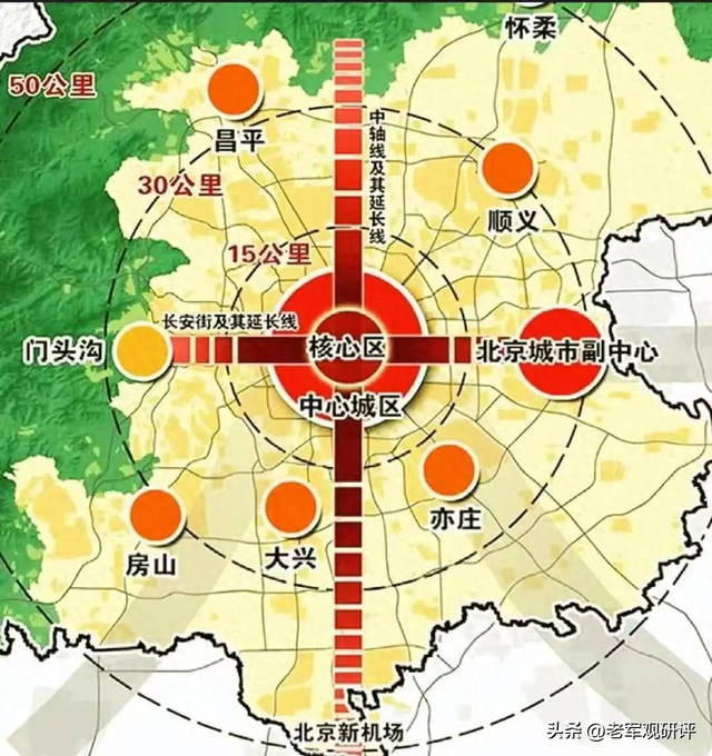 中国北京大变局：首都还是那个首都？北京的“京城”到了哪里