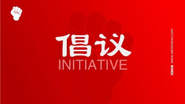 大理州发布“诚信旅游我带头”倡议书