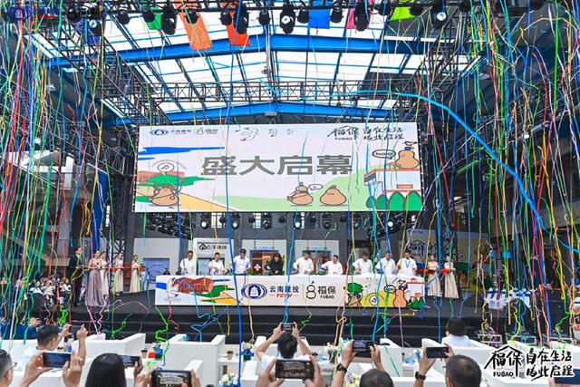 福保半岛商业区全新启幕