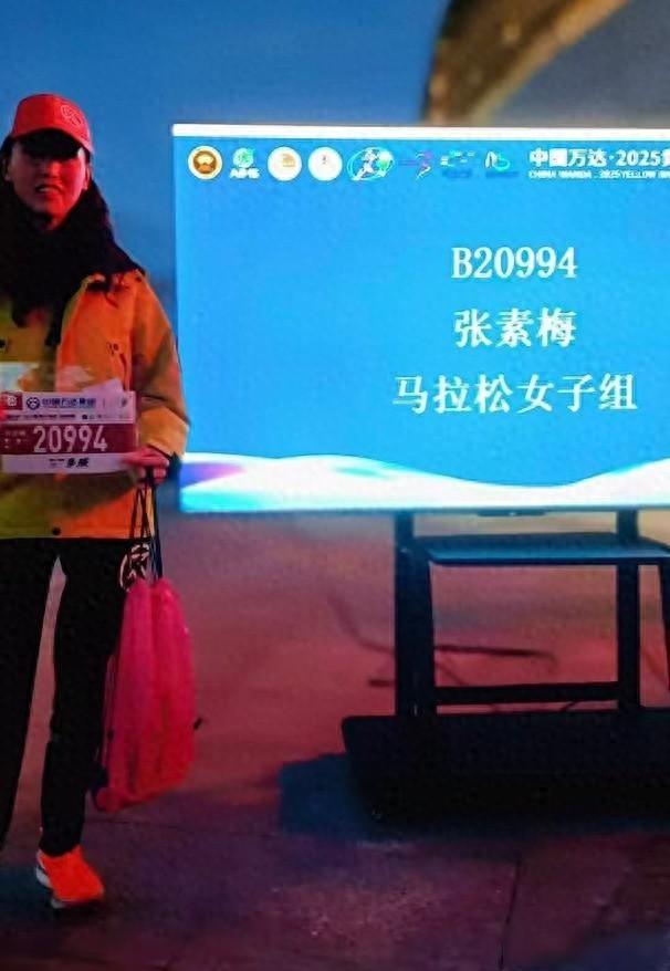 山东跑友张素梅去世	，仅55岁，10个月跑40个半马，模样冻龄身材好