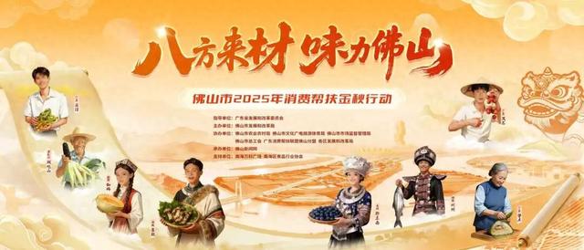 本周五六！家门口“逛吃”西藏新疆等8地特产！解锁民族风情！