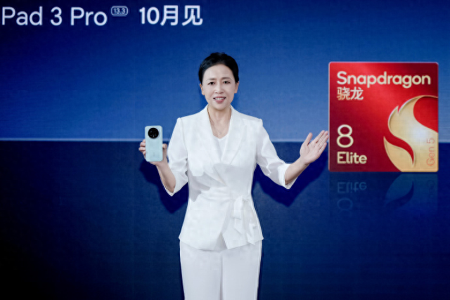 荣耀详解端侧AI：输出“中国模式”，重塑全球化路径