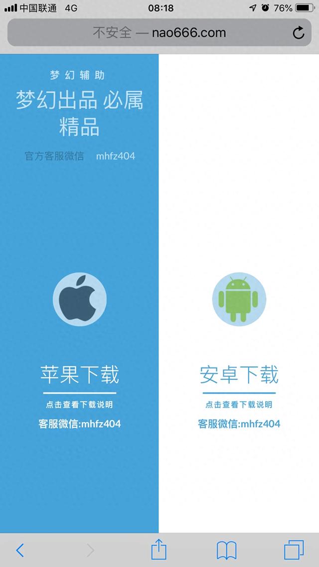 暴走大侠的游戏破解版（暴走大侠 游戏 辅助不要上当）