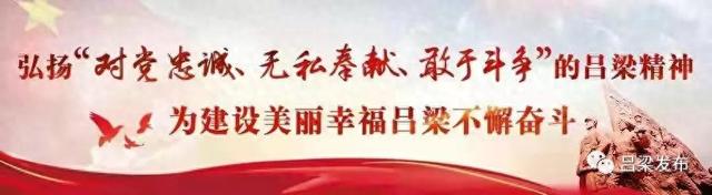 【媒体看吕梁·新华网】在张家塔，看黄土高原上的“地下迷宫”