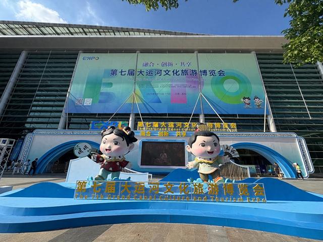 宿迁文旅资源精彩亮相第七届运博会