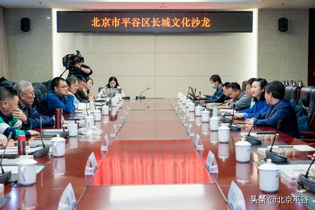 北京平谷举办2025长城文化沙龙